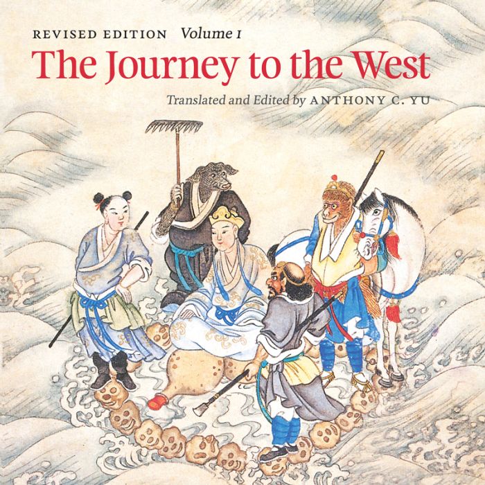 The Journey to the West (Revised Edition, Volume 1)