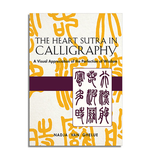 The Heart Sutra in Calligraphy