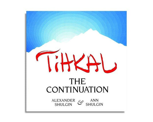 TIHKAL (Audiobook)