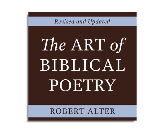The Art of Biblical Poetry (Audiobook)